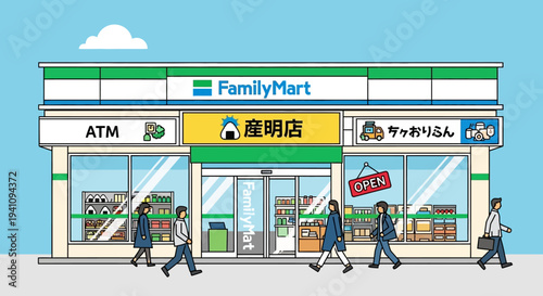 FamilyMart Convenience Store Exterior with People Walking by in Japan