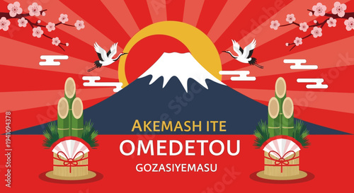 Happy New Year Japanese Greeting with Mount Fuji, Cranes, and Cherry Blossoms