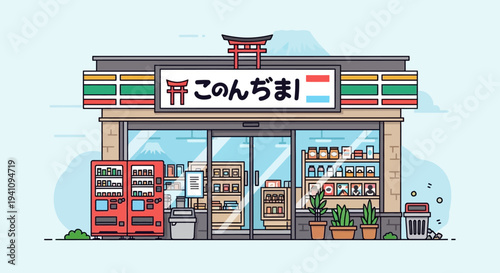 Japanese Convenience Store Facade with Vending Machines and Mount Fuji Background