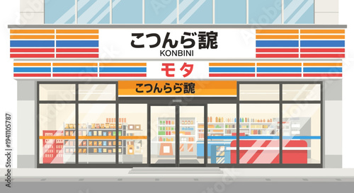 Japanese Convenience Store Facade - Konbini Storefront with Shelves of Goods