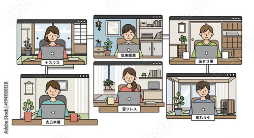 Remote Work Collaboration: Diverse Team Connecting Online from Home Offices