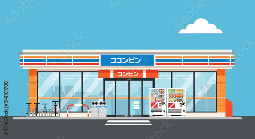 Japanese Convenience Store Exterior with Vending Machines and Bicycles