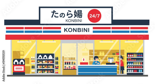 Japanese Convenience Store (Konbini) Exterior - 24/7 Service, Modern Design
