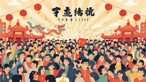  cheerful crowd, Blue Dragon Festivity traditions, Chinese heritage, lively occasion, cultural pride, historic customs, radiant gala, communal joy, symbolic practices.