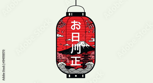 Japanese Lantern with Mt. Fuji and Cherry Blossoms