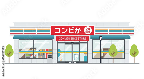 Japanese Convenience Store Facade with 24 Hour Sign and Trees