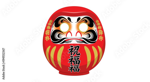 Japanese Daruma Doll Red Good Luck Charm with Japanese Calligraphy