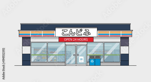 Pixel Art Convenience Store "Open 24 Hours" Facade, Japanese Style
