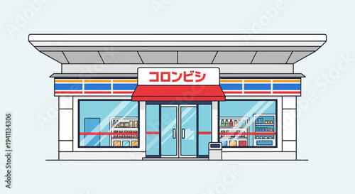 Japanese Convenience Store Facade Illustration