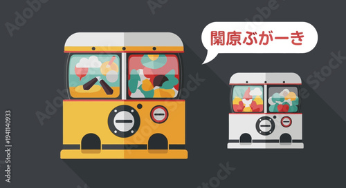 Japanese Gachapon Capsule Toy Vending Machines with Colorful Toys