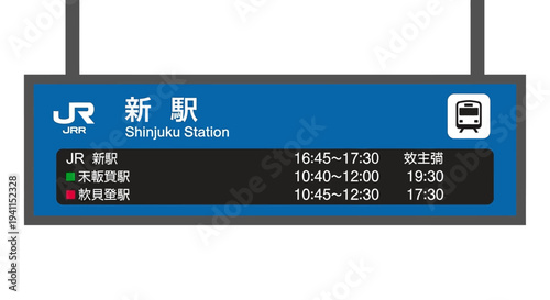 Shinjuku Station JR Train Schedule Board with Destination and Time