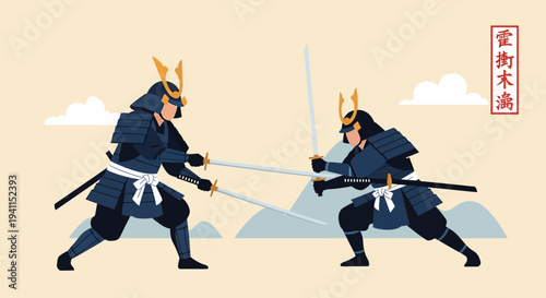 Two Samurai Warriors in Traditional Armor Battling with Swords