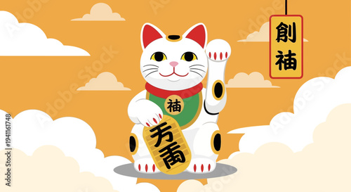 Lucky Cat Maneki Neko Waving Arm for Fortune and Prosperity with Chinese Characters