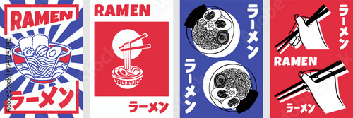 Japanese Ramen Noodle Poster Set Featuring Hand Drawn Bowl Chopsticks and Sun Ray Motifs in Bold Retro Style with "Ramen" Text Written in Japanese.