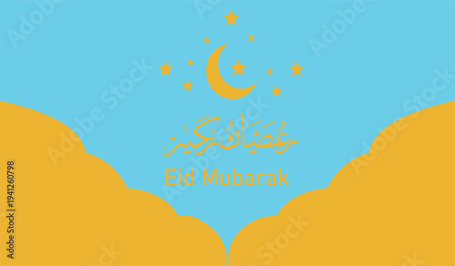 Eid Mubarak Crescent Moon Stars Arabic Calligraphy Night Sky Lanterns Festive Background