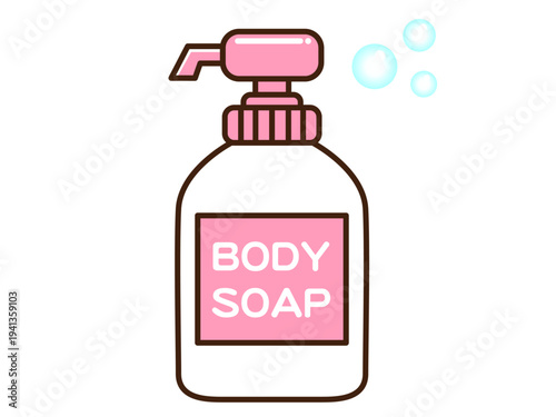 ボディソープのイラスト素材2