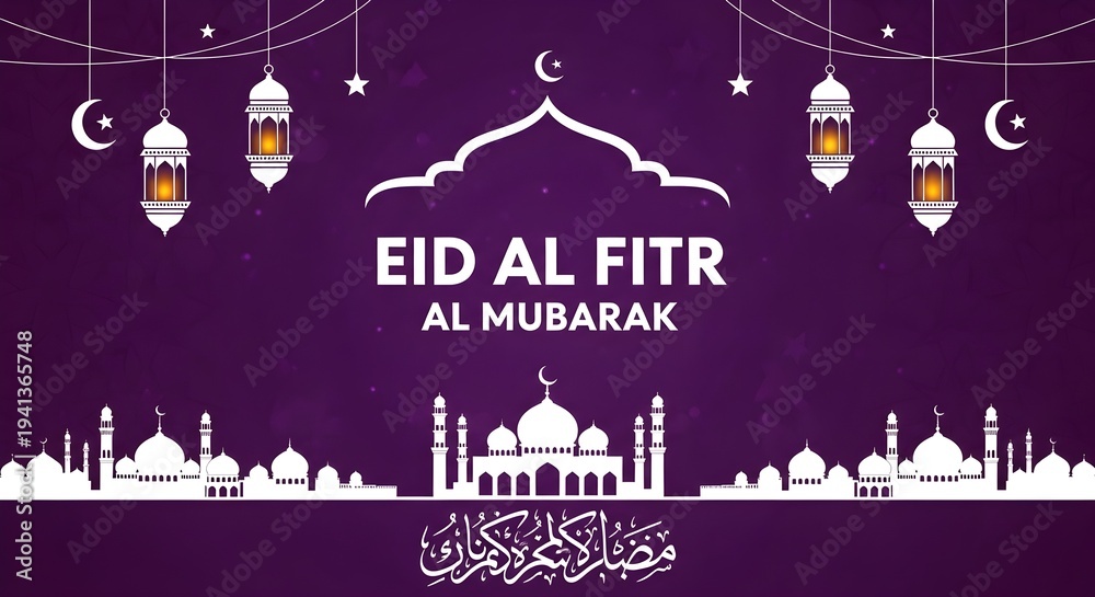 Obraz premium Celebrating eid al fitr with traditional decorations and festive lights