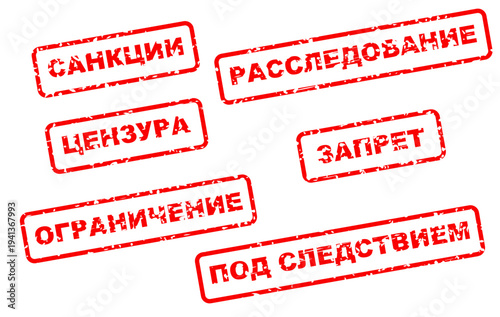 Russian Legal Government Stamps Set - Sanctions Investigation Censorship Ban Restriction Rubber Stamp Effects