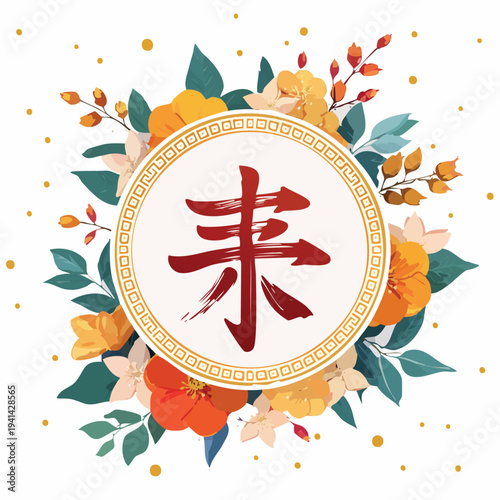 coat of arms of ukraine