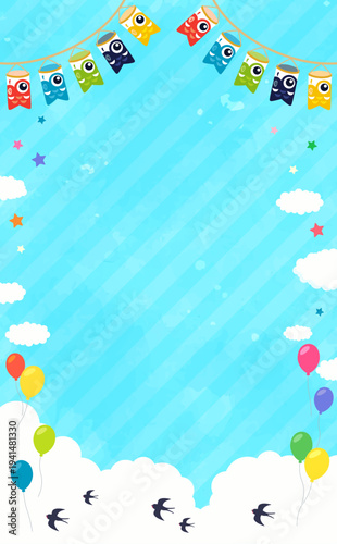 鯉のぼりのガーランドのこどもの日フレーム1_縦