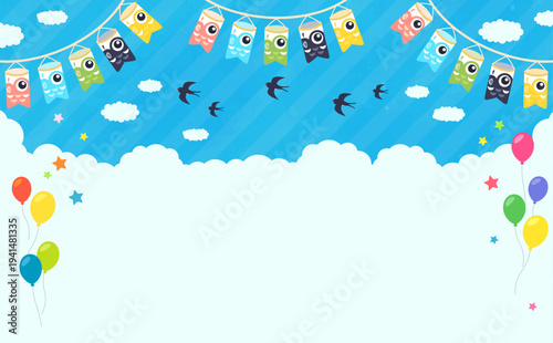 鯉のぼりのガーランドのこどもの日フレーム2_横