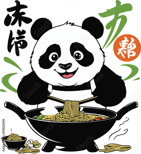 Panda human hybrid chef cooking noodles in pan, cartoon vector mascot, bold thick black outline, sticker design, white background 3