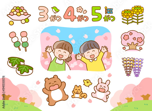 かわいい春のラインイラスト素材｜おたより・プリント装飾