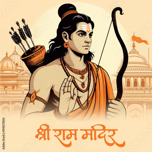 Lord Rama standing with bow spiritual Ram Navami celebration illustration