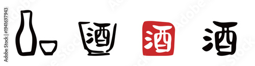 Japanese Sake Icons Set – Bottle, Cup, Kanji Calligraphy and Red Seal