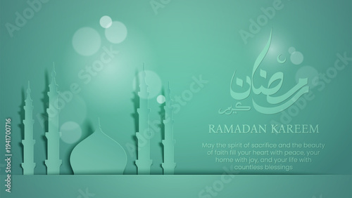 Islamic Ramadan Greeting Card with Lantern Decoration