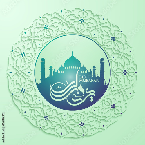 Elegant Ramadan Mubarak Greeting Banner Design