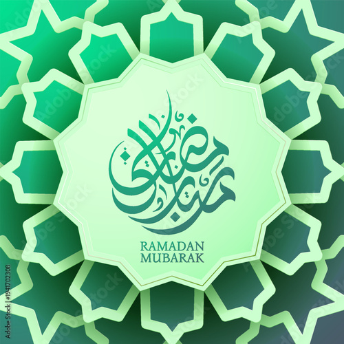 Elegant Ramadan Mubarak Greeting Post Template