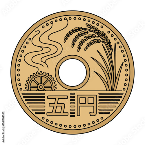 Japanese 5 Yen Coin Vector Illustration with Rice Stalks, Water, and Gear Symbolizing Agriculture, Fisheries, and Industry