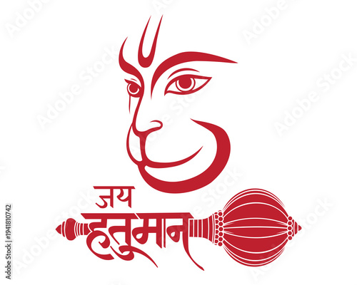 Hanuman face with sacred mace and hindi typography devotional hindu vector illustration.
