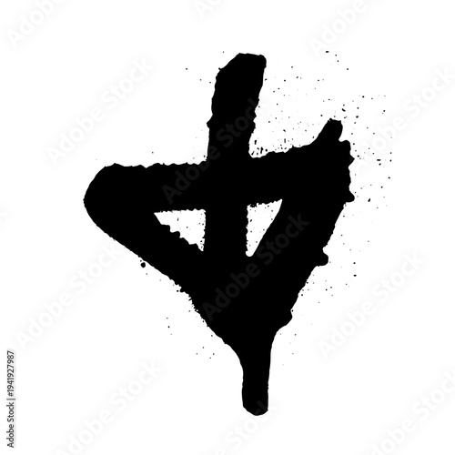 Black spray paint splash shaped like arrow with rough edges and scattered droplets. Grunge ink symbol isolated on white background.