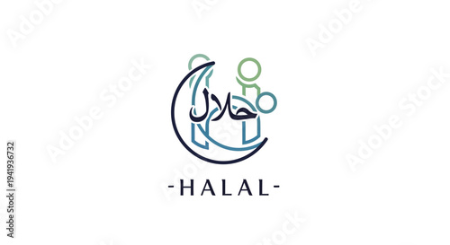 Halal Logo with Arabic Calligraphy Design.
