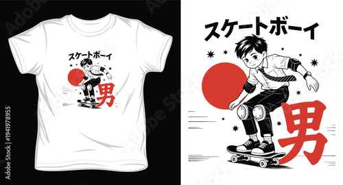 Anime boy skateboarding Japanese kanji and sun graphic for t-shirt