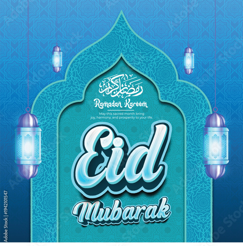Eid Mubarak Ramadan Kareem Islamic Greeting Card with Lanterns and Arch