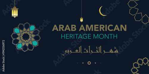 Vector banner celebrating Arab American Heritage Month with traditional Islamic ornament and cultural symbols. Concept of diversity, history, identity, and recognition of Arab American contributions i