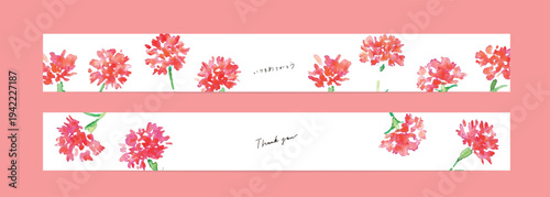 水彩画。水彩タッチのカーネーションベクターイラスト素材。カーネーションの母の日イラストポストカード。Watercolor painting. Watercolor carnation illustration. Carnation Mother's Day illustration postcard.