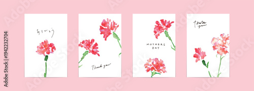 水彩画。水彩タッチのカーネーションベクターイラスト素材。カーネーションの母の日イラストポストカード。Watercolor painting. Watercolor carnation illustration. Carnation Mother's Day illustration postcard.