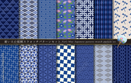 紺色の和柄スウォッチパターンセット シームレスパターン 夏・浴衣