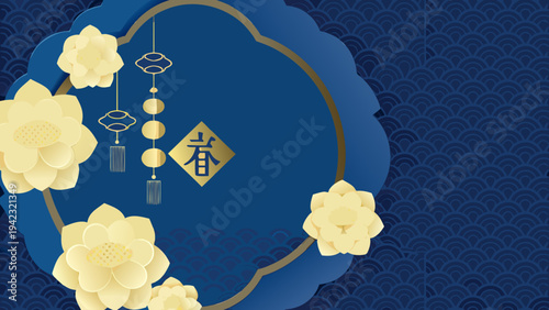 Elegant blue and gold floral design with traditional chinese characters
