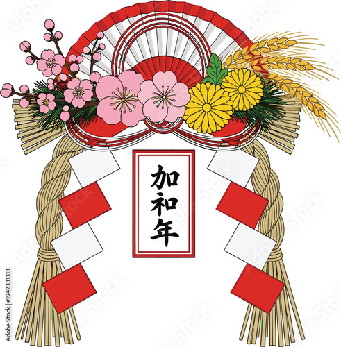 Japanese New Year decoration with flowers, rice straw rope and traditional ornaments, kagami mochi style festive arrangement symbolizing celebration and cultural holiday tradition