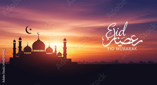 Eid Mubarak Mosque Silhouette at Sunset.