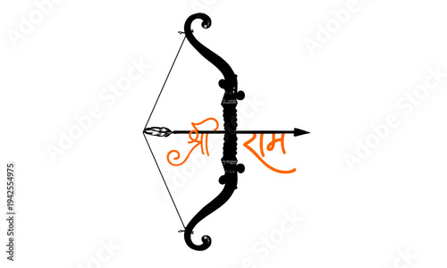 Shri Ram orange calligraphy on bow and arrow symbol in black, sacred Hindu devotional illustration combining Lord Ram's name with his iconic weapon for Ram Navami and religious graphic design use