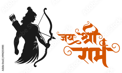 Jai Shri Ram Hindi calligraphy text with Lord Ram black silhouette archer design, ideal for Ram Navami festival posters, Hindu religious banners, and spiritual celebration graphics