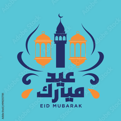 Colorful Islamic Eid Mubarak Lantern Icon Vector Design 🌙