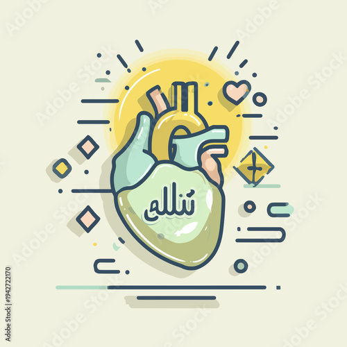 Stylized Heart with Arabic Script for Health Awareness