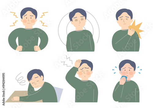 男性の心身不調のイラストセット